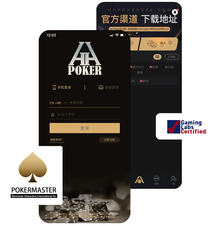 德扑圈APP官网下载